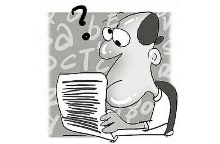 Analfabetismo Funcional | Libros y Bibliotecas